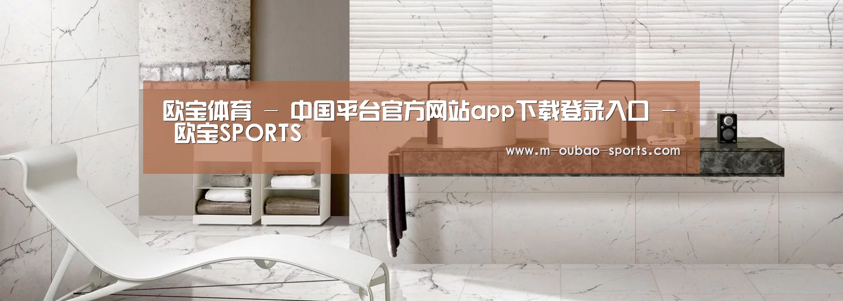 响应式中英双语建材展销网站模板