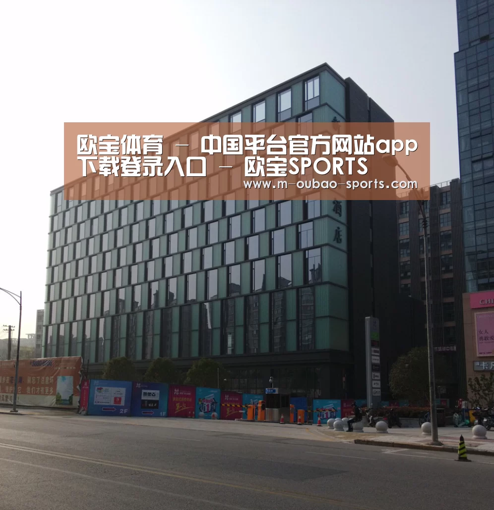 南京新晶丽酒店(图1)