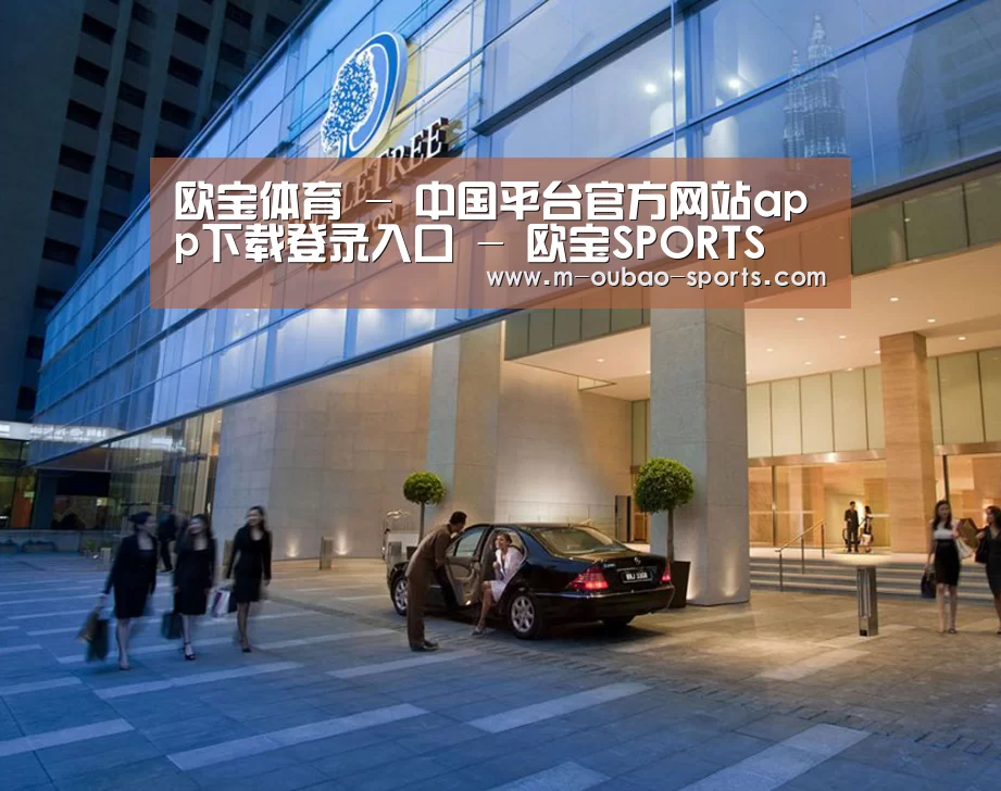 马来西亚希尔顿酒店(图1) 马来西亚希尔顿酒店(图1)